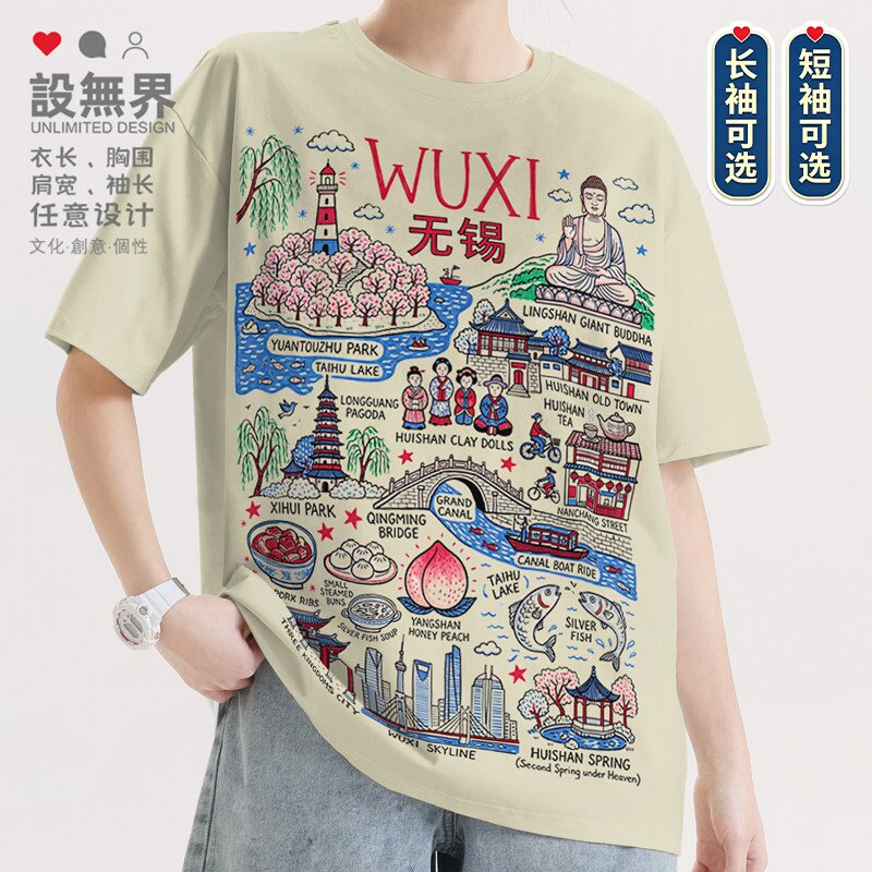 江苏无锡城市地标手绘图旅游T恤图片