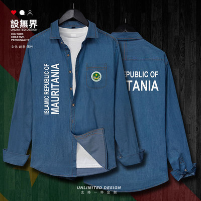 毛里塔尼亚Mauritania衬牛仔衬衫