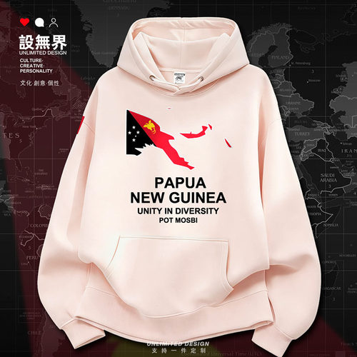 巴布亚新几内亚PapuaNewGu卫衣