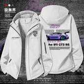 保POR时捷SCHE 无界 W紫色跑车加厚棉服男女外套设 BERRY PURPLE