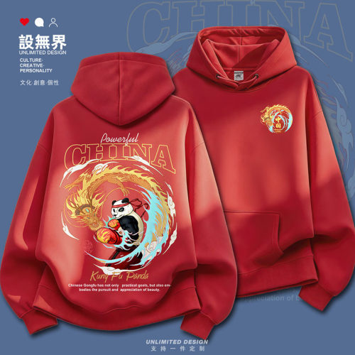 中国会功夫的熊猫拳击手神龙卫衣