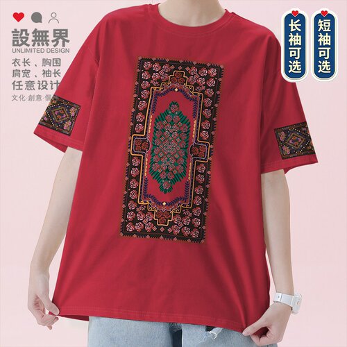 中国风少数民族图腾衣服新疆T恤