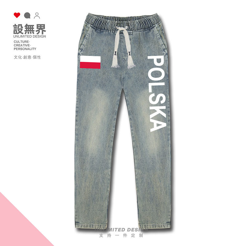 波兰Poland国家队民族足球牛仔裤