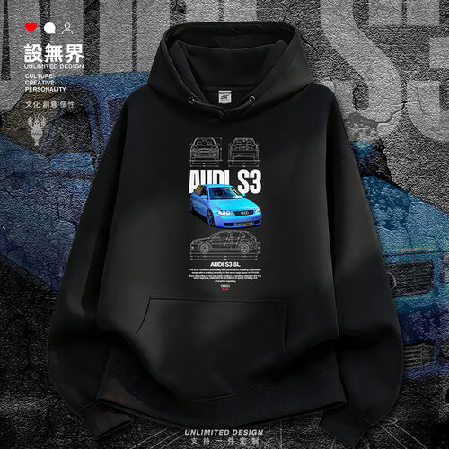 奥迪S38L第一代车型三门掀背卫衣