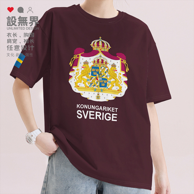 瑞典王国Sweden纯棉休闲短袖T恤