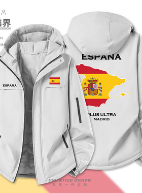 西班牙Spain足球球迷球衣民族国家队加厚棉服男女棉袄外套设 无界