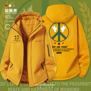 国潮复古世界和平标志反战加厚棉服男女棉衣外套冬潮0017设 无界