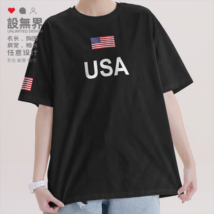 美国USA美利坚合众国足球纯棉短袖T恤男女球迷国家队体恤设 无界