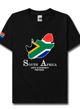 南非SouthAfrica国家地短袖T恤