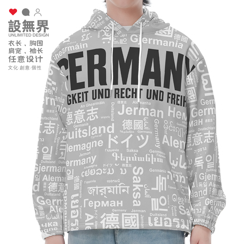 国家德国德意志Germany大码卫衣