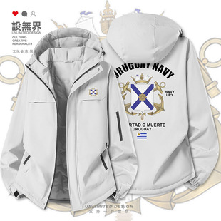 乌拉圭Uruguay海军国家部队加厚棉服男女定制学生棉衣外套设 无界