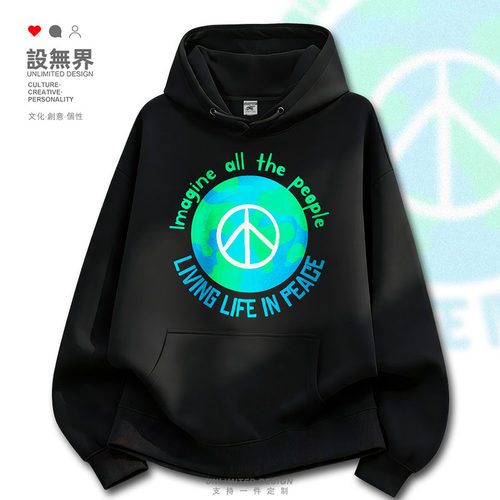 反战标志Peace地球插画和平卫衣