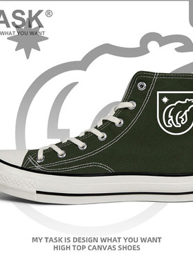 公益环保组织自然资源保护委员会NRDC高帮帆布鞋男女板鞋设 无界