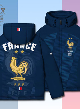 法国足球球星姆巴佩卡塔尔世界杯球迷连帽羽绒服男女0015设 无界