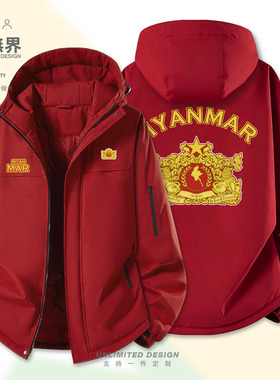 缅甸Myanmar国家徽章加厚棉服男女潮保暖个性新款棉袄外套设 无界
