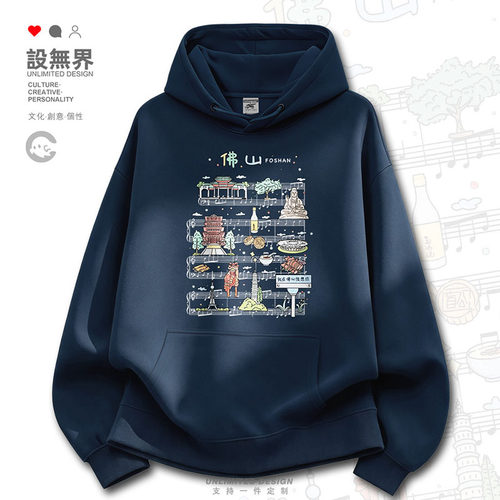 中国城市佛山祖庙灵龟塔五线卫衣
