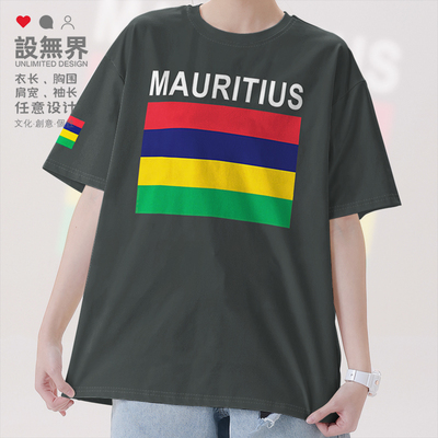 毛里求斯Mauritius国家国短袖T恤