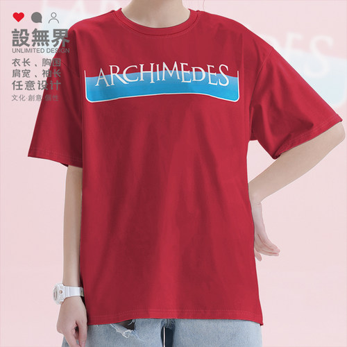 科学家阿基米德Archimede短袖T恤