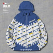 乌克兰Ukraine国旗徽章夹克棉服男女潮牌加厚连帽潮秋外套设 无界