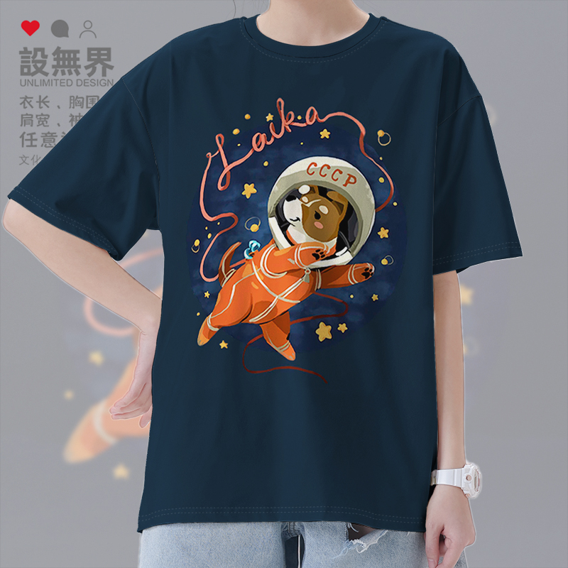 苏联CCCP徕卡宇航员狗太短袖T恤