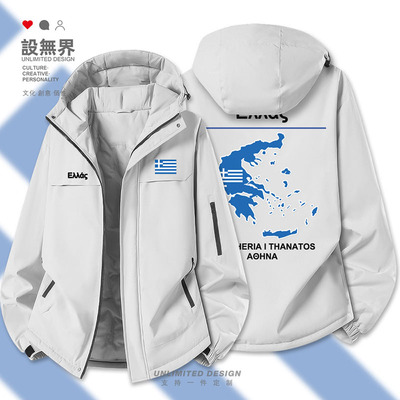 希腊Greece足球队服球迷棉服外套