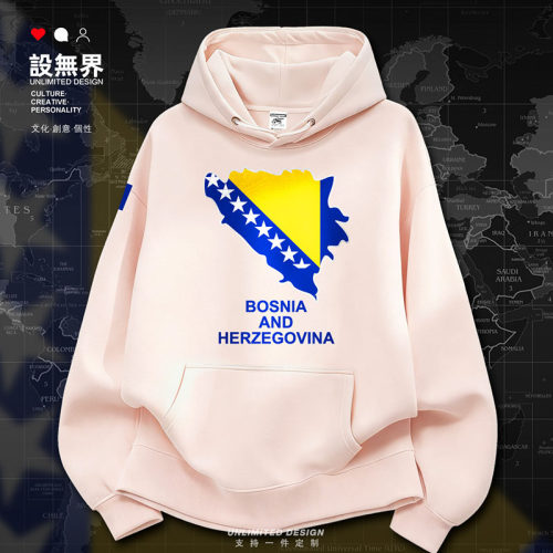 波黑Bosnia国家地图加绒连帽卫衣