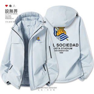 社会Real Sociedad西甲加厚棉服男女足球球迷棉衣外套设 无界