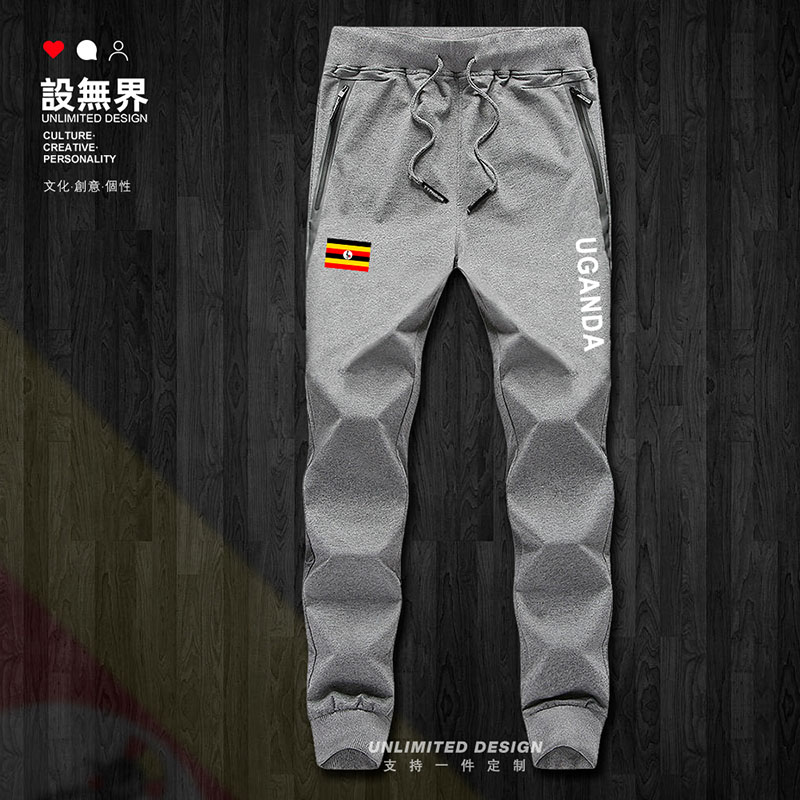 乌干达Uganda足球队服国家长裤