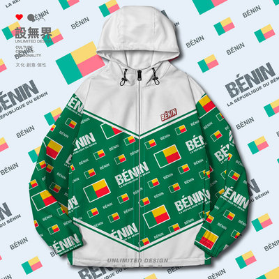 贝宁Benin国旗徽章棉服男女夹克