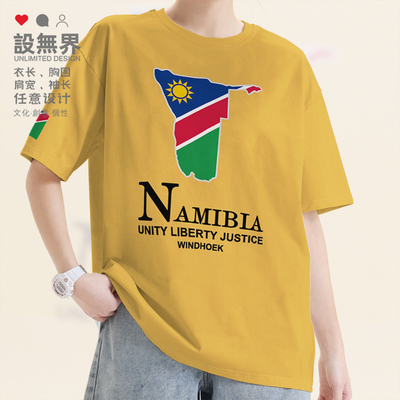 纳米比亚Namibia国家地图短袖T恤