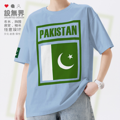 巴基斯坦Pakistan国家国短袖T恤