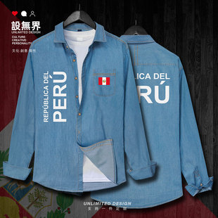 外套设 秘鲁Peru牛仔衬衣男女长袖 衬衫 衣服青年学生薄款 无界 秋季