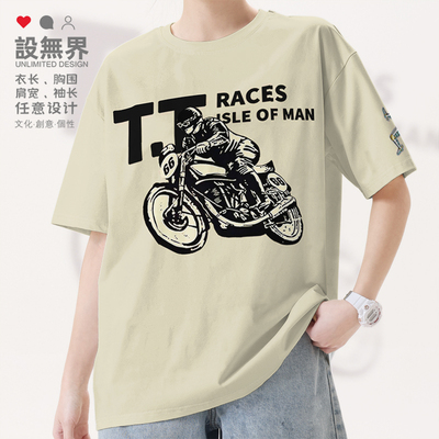 摩托车世界赛车机车曼岛T短袖T恤