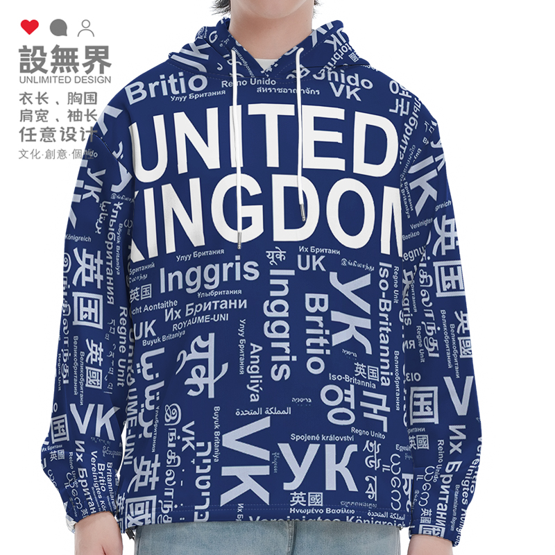国家英国大不列颠UK大码连帽卫衣