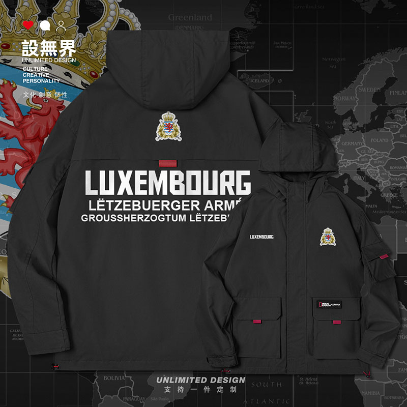 卢森堡Luxembourg国家衣服连夹克