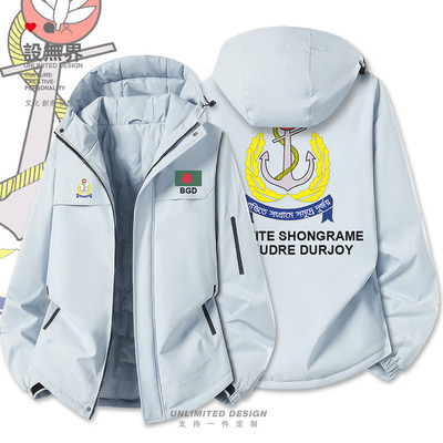 孟加拉Bangladesh海军国棉服外套