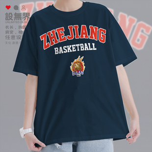 浙江稠州银行金牛球衣短袖T恤男女浙江队篮球衣服夏季半袖设 无界