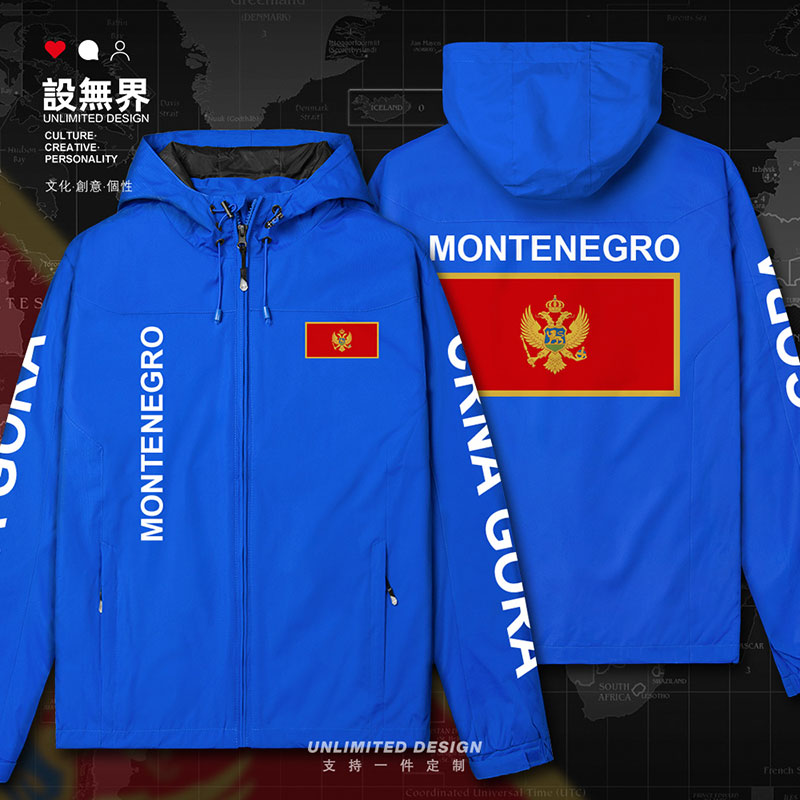 黑山Montenegro国家薄款外冲锋衣