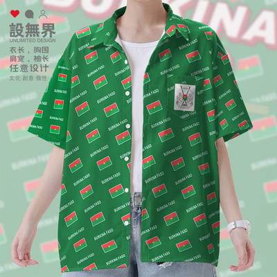 布基纳法索BurkinaFaso国家衬衫