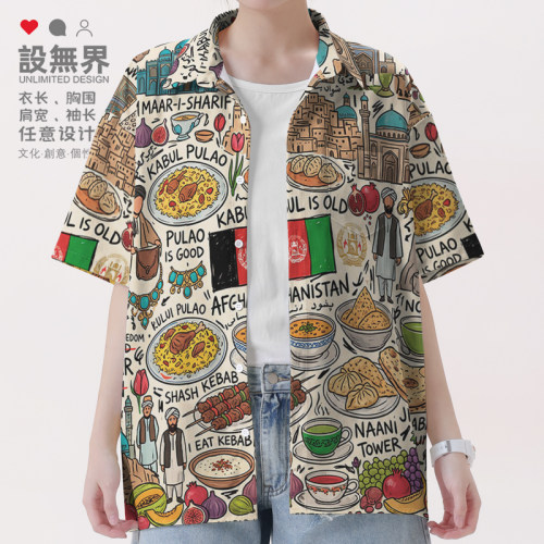 阿富汗中亚旅行古迹秘境风光衬衫