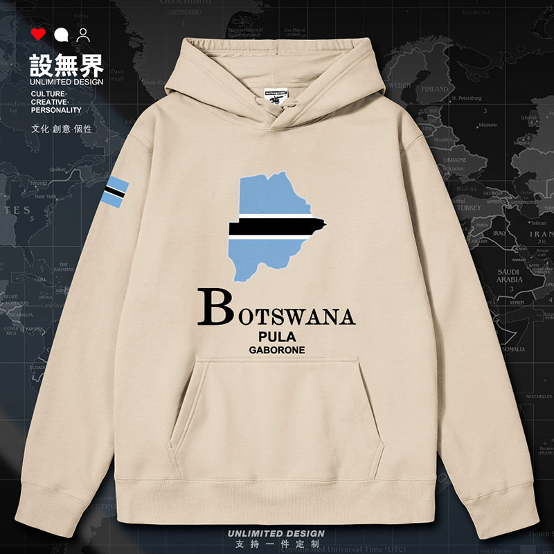 博茨瓦纳Botswana国家地连帽卫衣