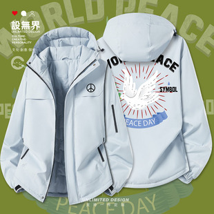 卡通和平鸽爱国反战世界和平加厚棉服男女潮流外套潮0017设 无界