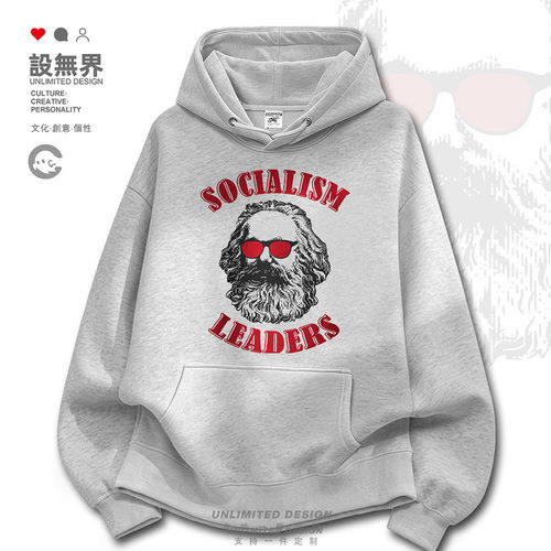复古马克思列宁cccp工人阶级卫衣