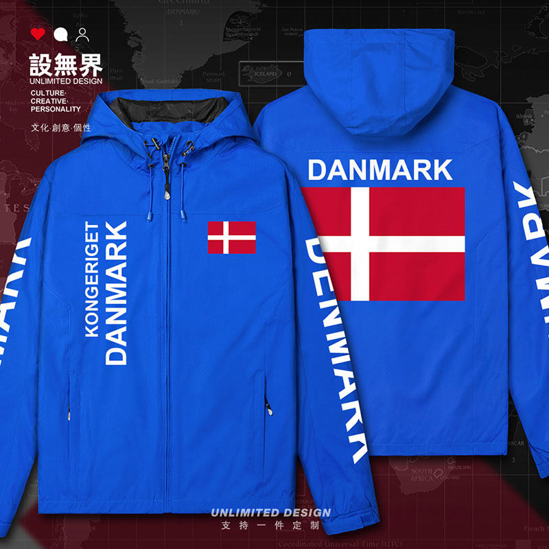 丹麦Denmark国家队运动休冲锋衣