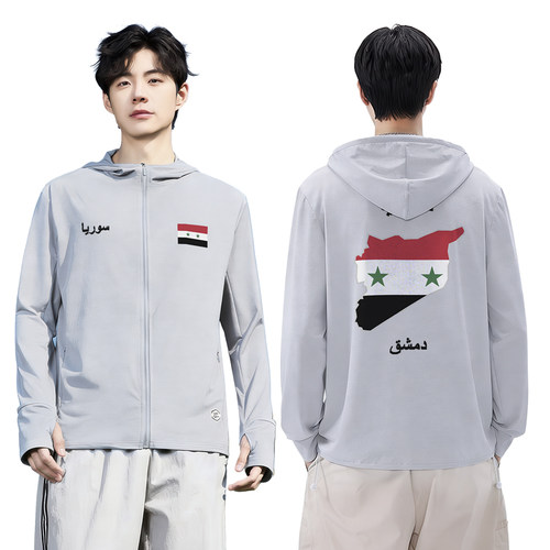 叙利亚Syrian足球国家男女防晒衣