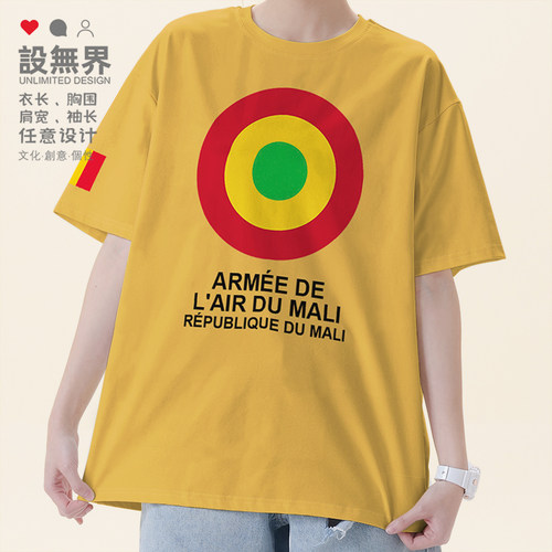 马里空军纯棉Mali飞行员短袖T恤