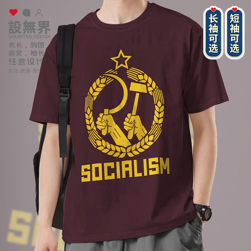 苏联CCCP共产主义工人阶短袖T恤图片