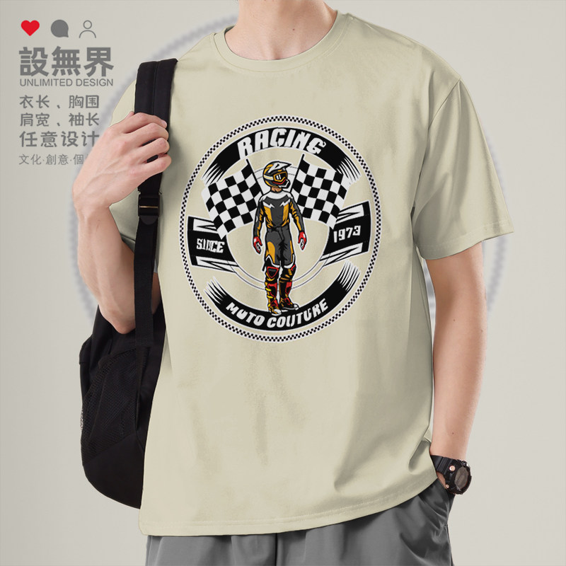 骑行摩托车骑士机车越野赛车短袖T恤男女车迷定制衣服0001设 无界
