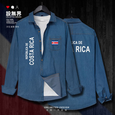 哥斯达黎加CostaRica牛仔衬衫