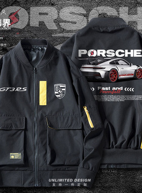 保POR时捷SCHE 911 2024 FAST 2跑车夹克男女印花外套春潮设 无界